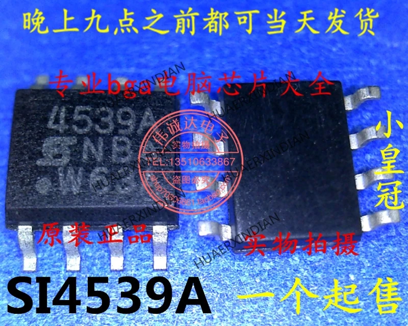 

Новый оригинальный SI4539ADY-T1-E3 SI4539A 4539A SOP8 1. В наличии Реальное изображение Гарантия качества