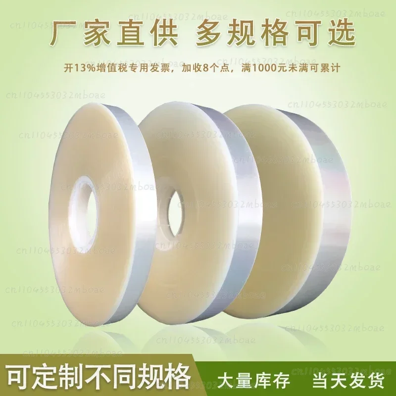 strapping machine film t-ape transparent adhesive free hot melt strapping fully automatic strapping tape