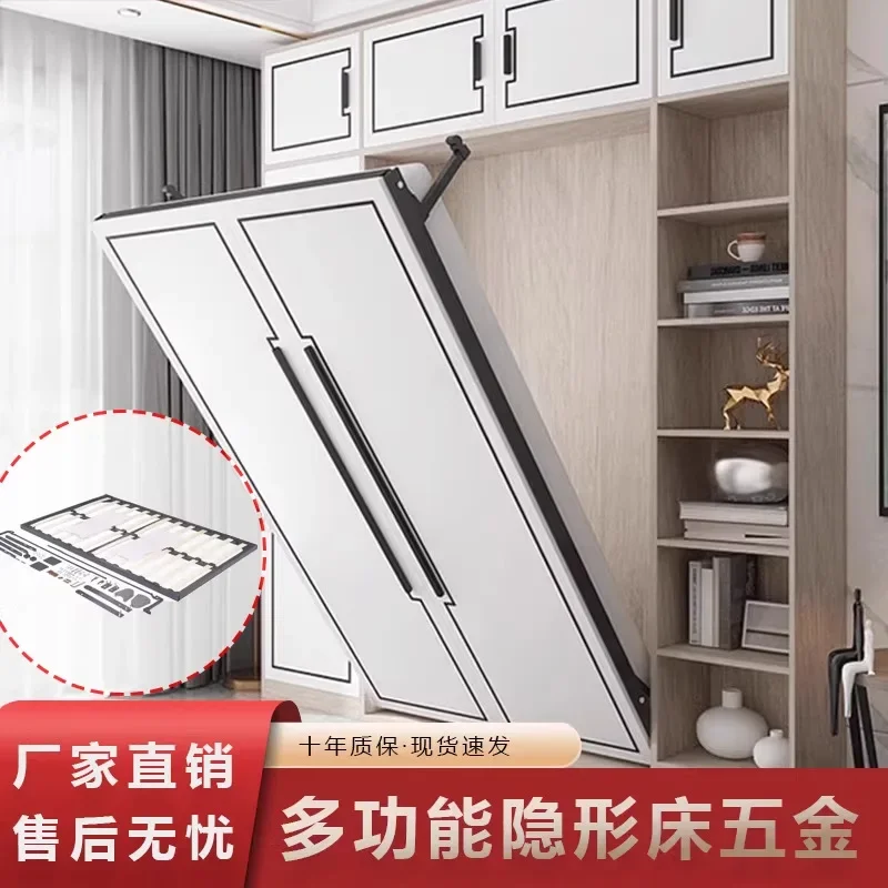 Electric Murphy Invisible Bed Frame Folding Up and Down Rolling Over Wall Bed Hidden Wardrobe Integrated Multifunctional Bedroom