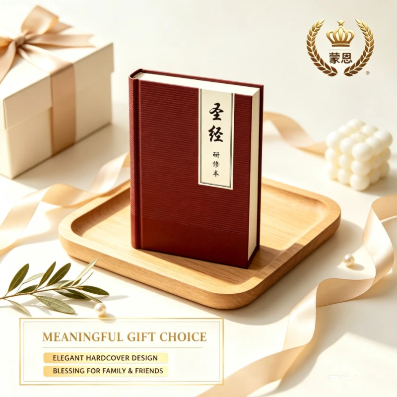 Chinese Study Bible a Comprehensive Resource for Linguistic And Cultural Exploration