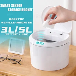 3L/5L Smart Sensor Desktop Trash Can Automatic Vehicle-mounted Waste Bin Car Storage Bucket Ashcan Low Noise Garbage Buckets