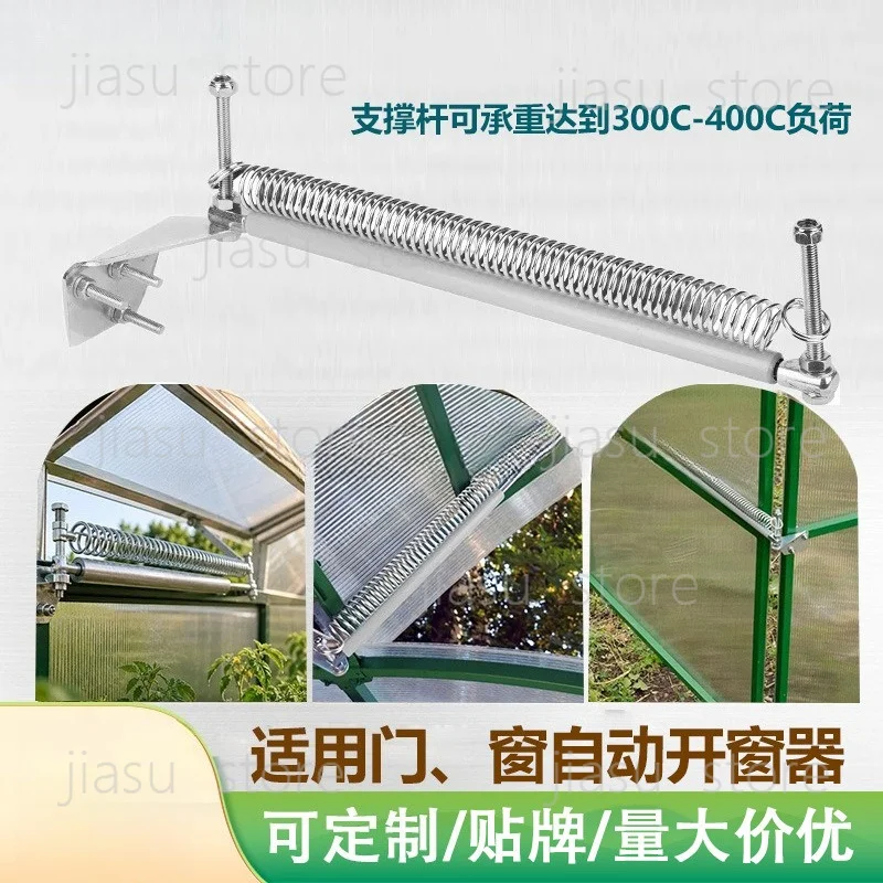 Thermal Automatic Greenhouse Window Opener, Heat Sensitive Self Adjusting Ventilation Opener for Greenhouse Roof Vent