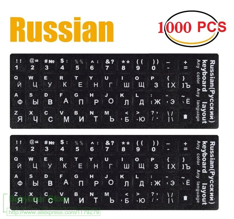 1000pcs/lot whole sale bulk Russian keyboard cover Stickers Laptop  Vinyl Full Keyboard Decal Stickers for MacBook For Lenovo