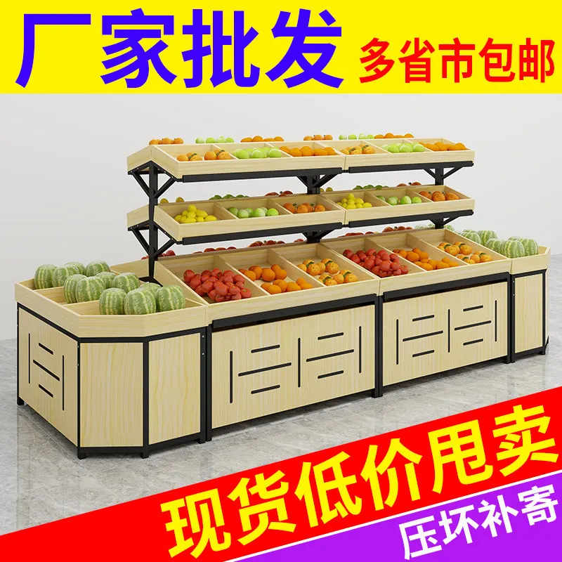 Fruit Shelf Display Rack Fruit Shop Commercial Creative Multi-layer Multifunctional Nakajima Vegetable