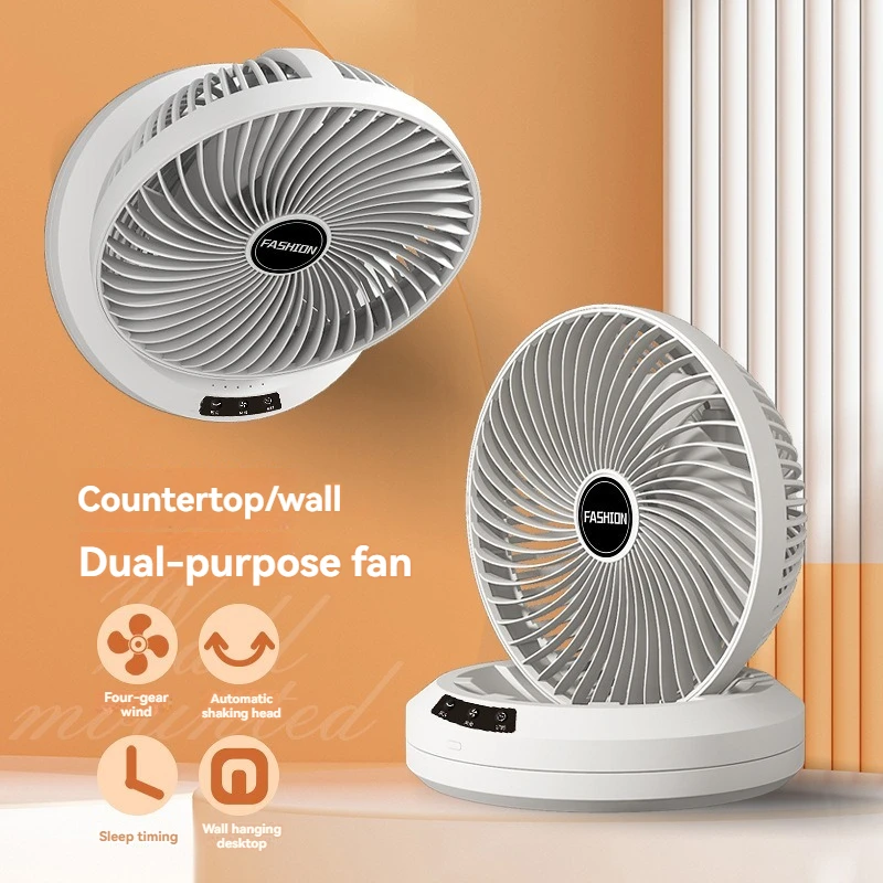 Desktop folding, shaking head, timed and silent, home dormitory wall mounted circulating fan, portable four speed automatic shak