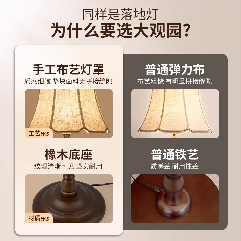 Medieval decorative floor lamp integrated creative atmosphere bedroom bedside lamp next to sofa