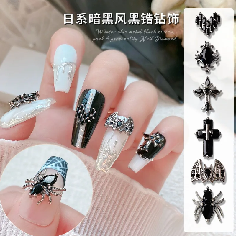 10pcs Dark Black Punk Zircon Nail Jewelry Spider Love Shape Cross Retro Manicure Accessories Nail Tools