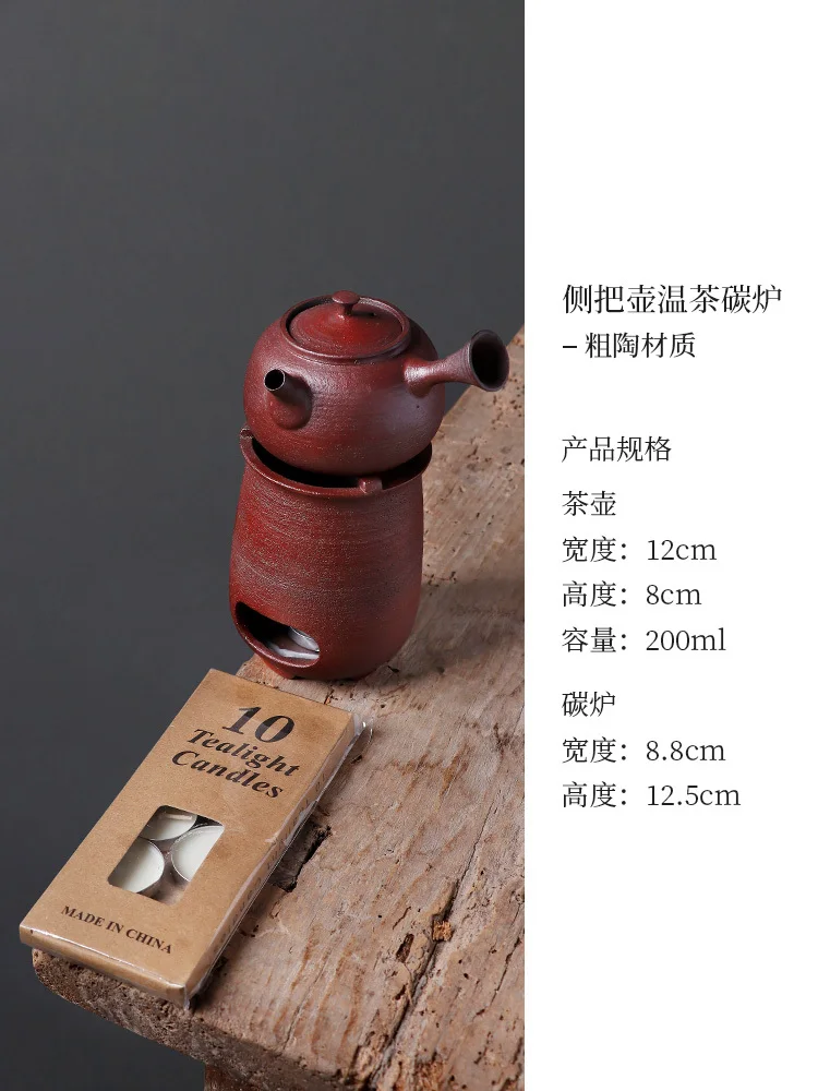 Japanese Style Coarse Pottery Side Handle Warm Tea Stove, Alcohol Boig Base, Insulation Maker, Drying