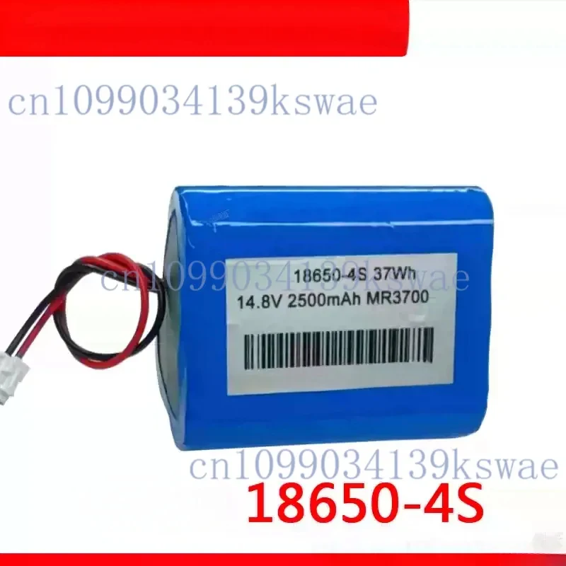 MR3700 Wireless for DC Fan for Built-in Rechargeable Battery