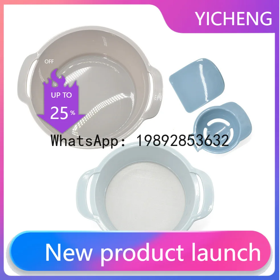 

Creative multifunctional flour sifter set - home baking tools, scraper, egg white separator, kitchen supplies