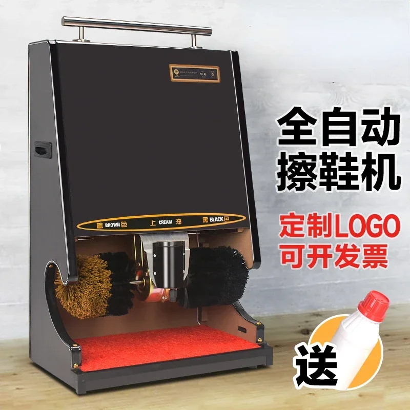 Hot sales Fully automatic sensor shoe brush machine shoe shiner