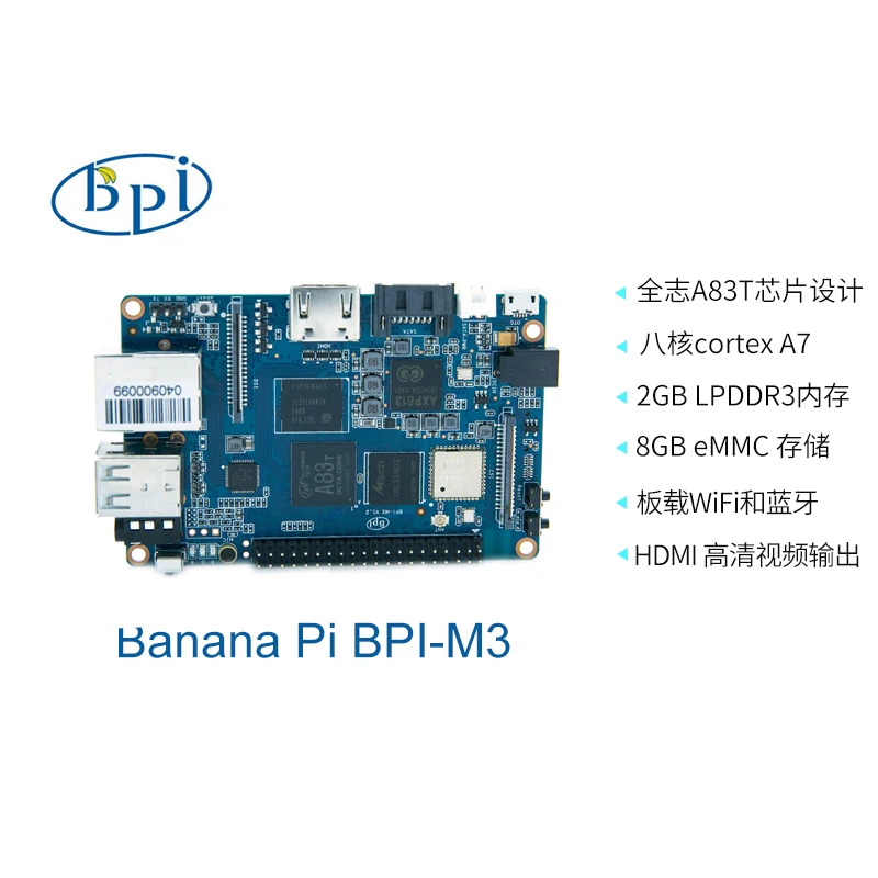 

Banana Pi BPI-M3 AllWinner A83T Octa-core Super Charged Single Board Computer Open Source Hardware