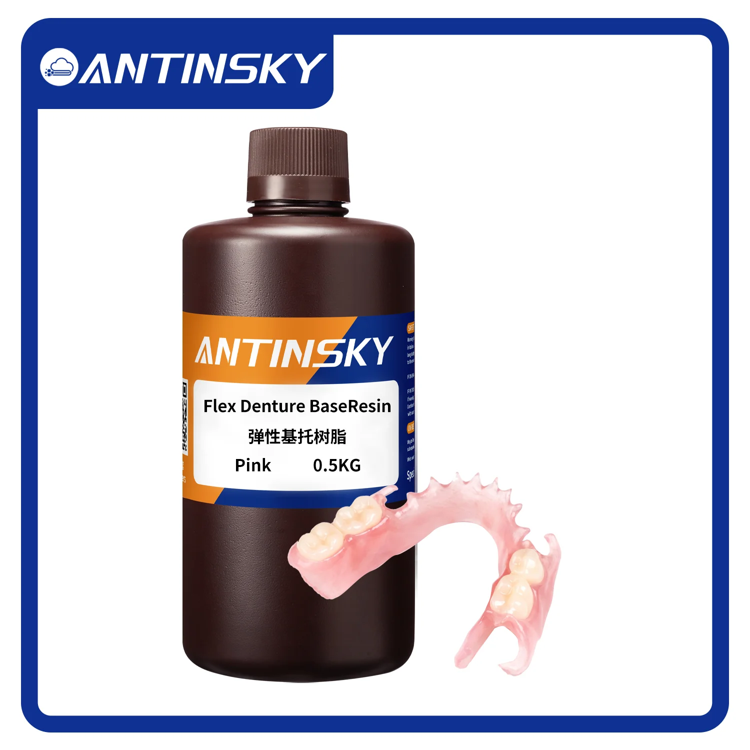 Antinsky Flex Denture Base Resin 405nm 0.5kg UV Photopolymer Resin Flexible Removable Partial Denture Base Low Shrinkage Resin