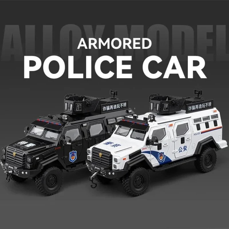 

1:24 Sword Toothed Tiger Armored Police Car Alloy Model Diecasts Metal Toy Explosion Proof Car Model Sound Light Kids Gifts