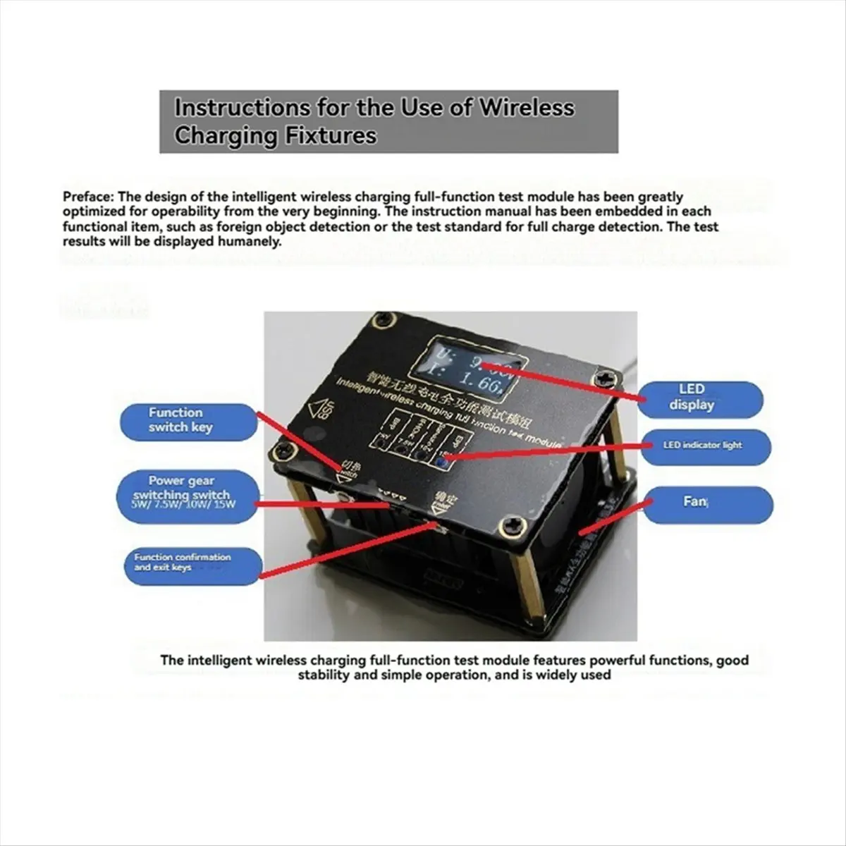 Qualified- Smart Wireless Charging Tester Aging Fixture Aging Tester Integrated Testing Stand Aging Stand 15W/10W/7.5W/5W
