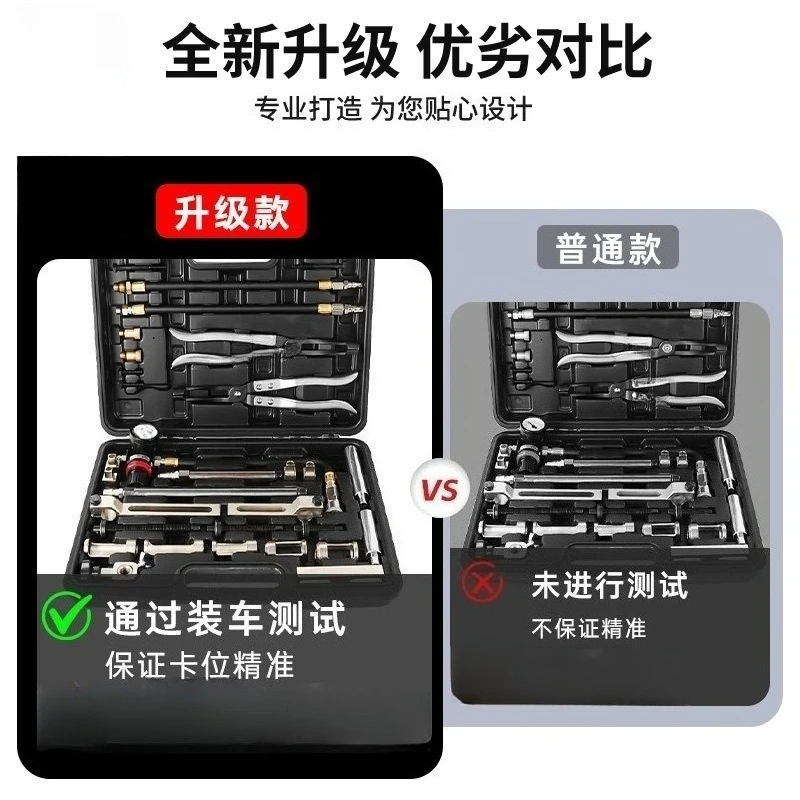 Universal Valve Oil Seal Replacement Tool No Need To Remove Cylinder Head Professional Car Engine Repair Equipment