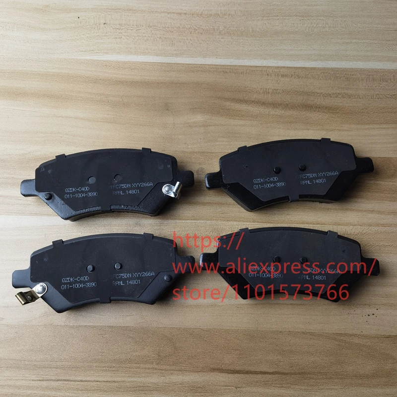 4PCS/SET Front Brake Pads for Chery Arrizo 6,Arrizo 6 pro