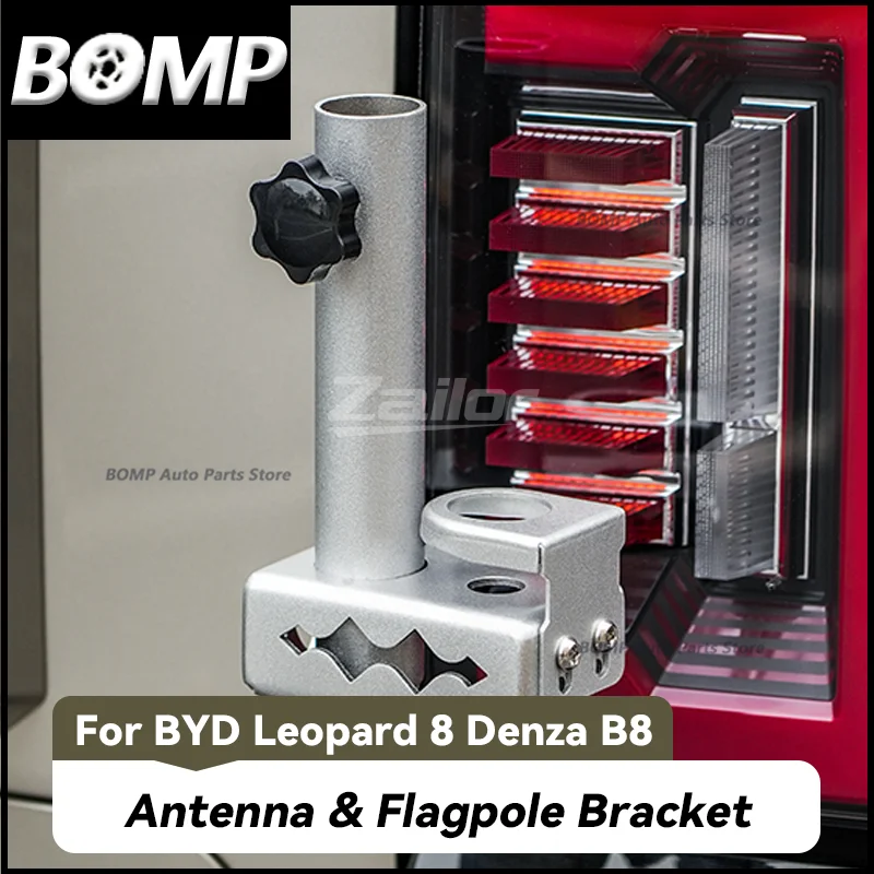 For BYD Leopard 8 Denza B8 Tailgate Antenna Flagpole Bracket Base 201 Stainless Steel Off-road Car Modification Accessories
