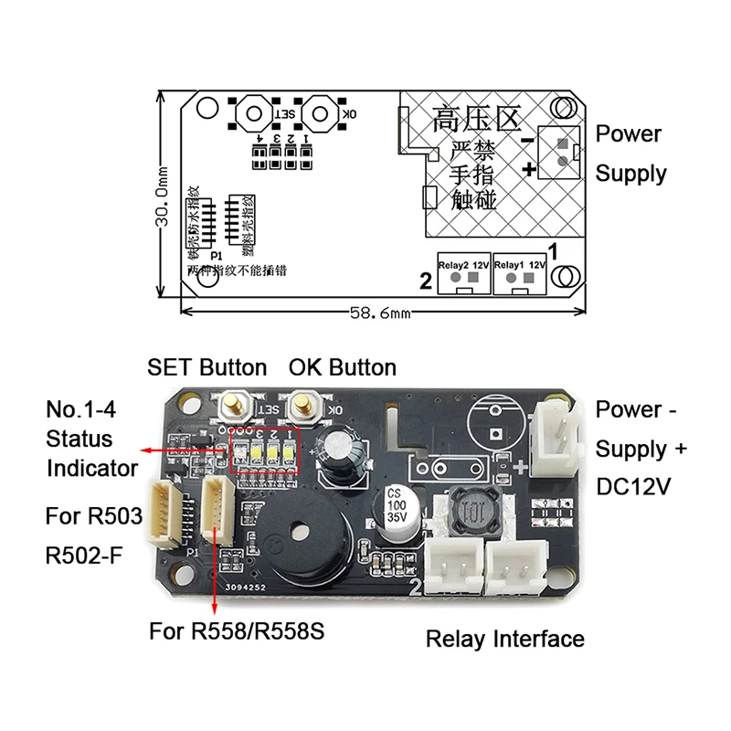 KS220-S+R558 DC12V Fingerprint Control Board 2 Relays Admin/User Funtion Self-locking/Jog/Ignition Mode For Access Control