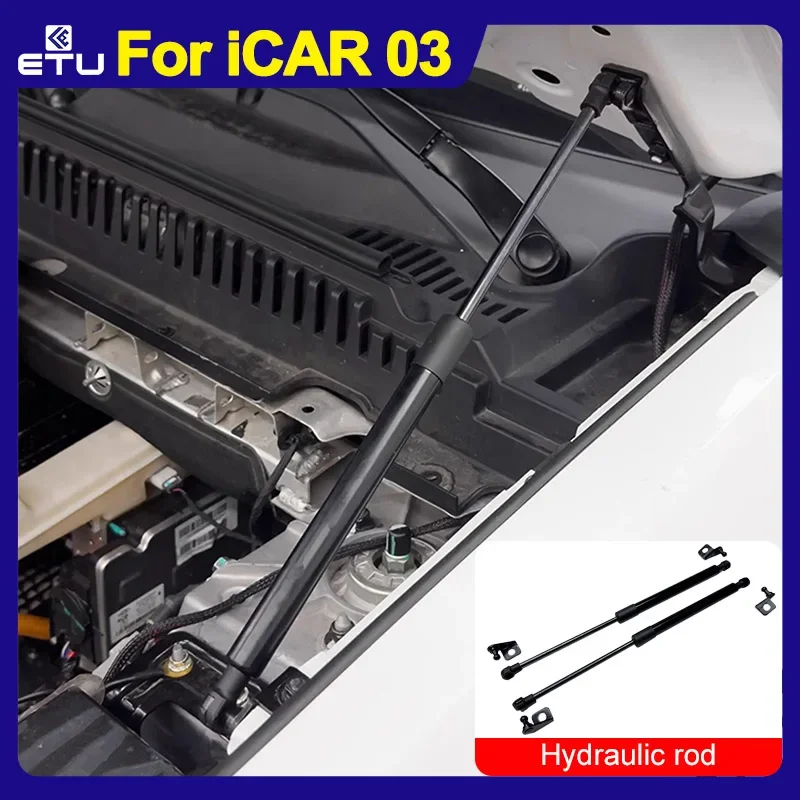 For Chery Icar03 Front Hood Support Rod Hydraulic Rod Modified Hood Automatic Lifting Exterior Accessories