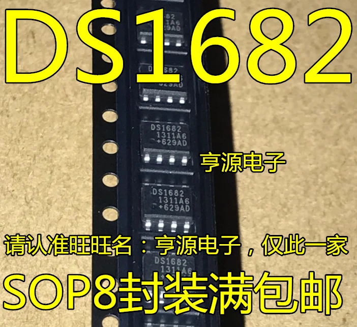 

10pcs 100% orginal new DS1682 DS1682S DS1682S+TR SOP8 real-time clock