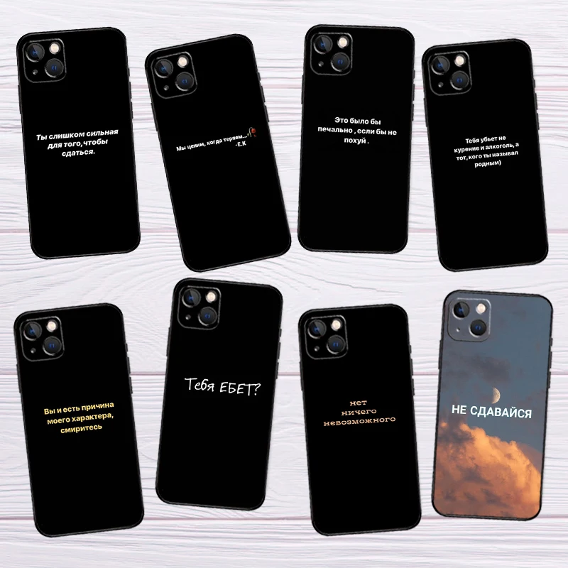 Russian Quote Slogan Letter For Samsung Galaxy M21 M31 M11 M13 M53 M32 M52 M15 M35 M55 M14 M34 M54 M06 M16 M36 M56 Case