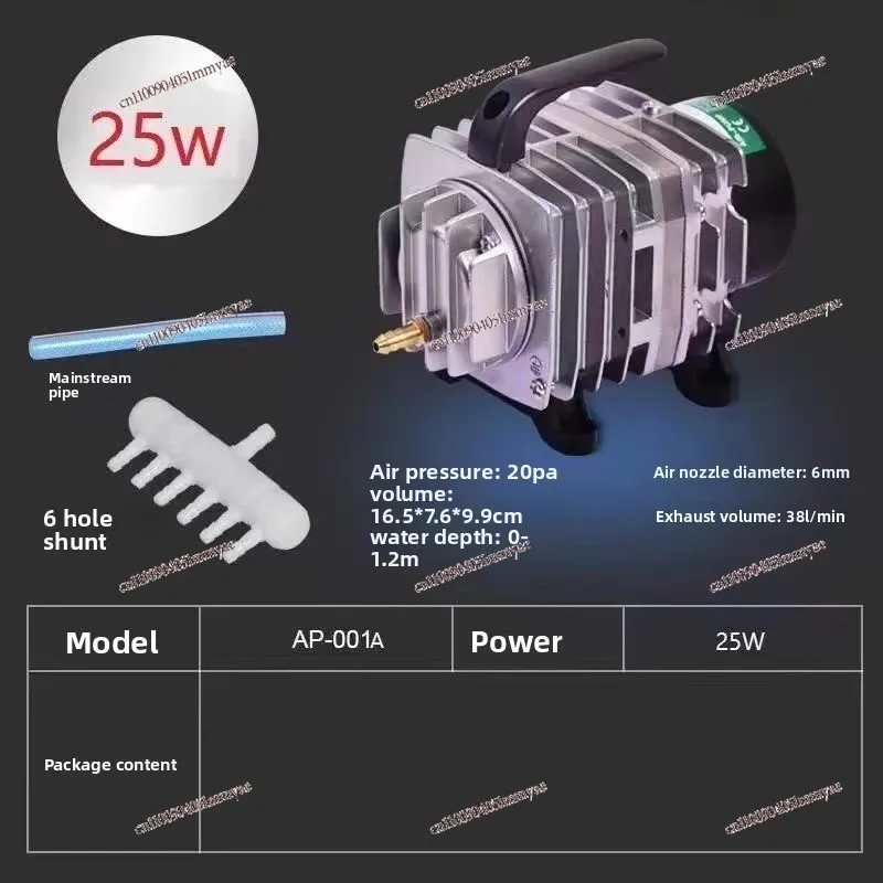 Electromagnetic oxygenator pump sells fish oxygenator, seafood fish pond fish tank oxygenator pump, high-power oxygenator