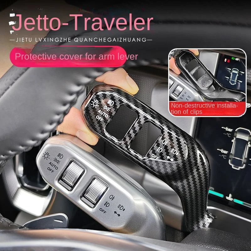 Suitable for 26 Jetour C-DM Shanhai T2 car models, equipped with protective covers, wiper blades, and decorative covers