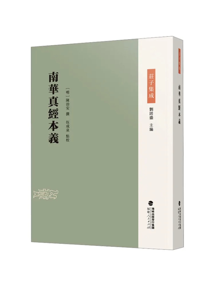 

Книга-Winshare The Essence Of Nanhua's Essence