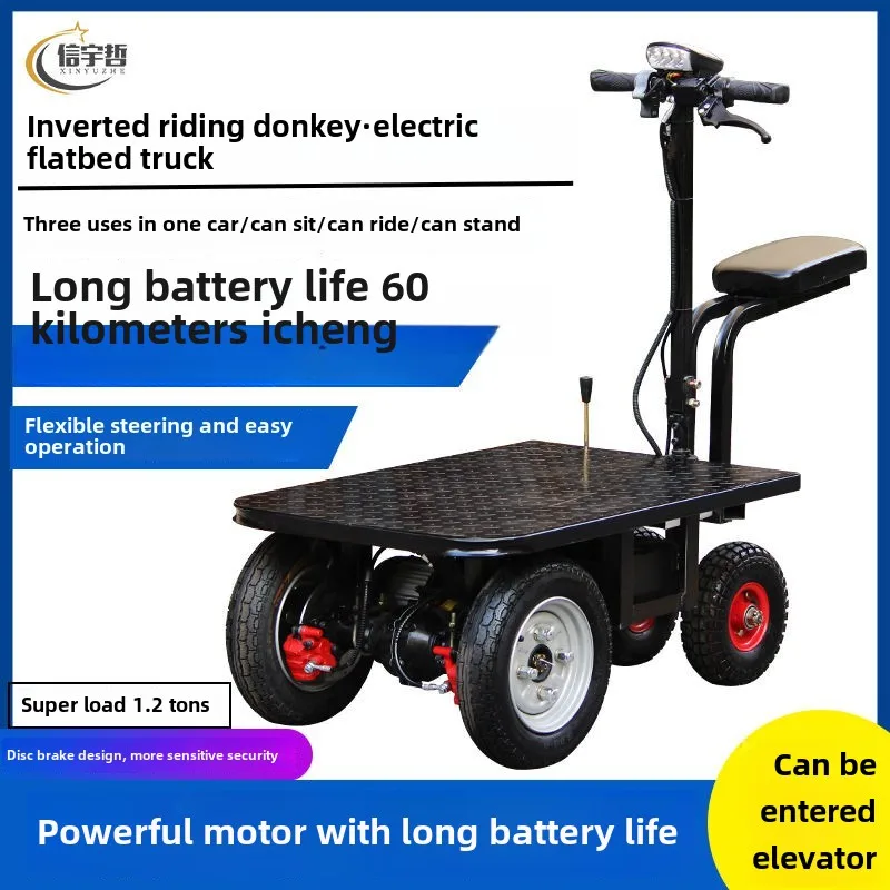 ZC electric tricycle multi-functional flatbed truck construction site push trolley warehouse pull truck