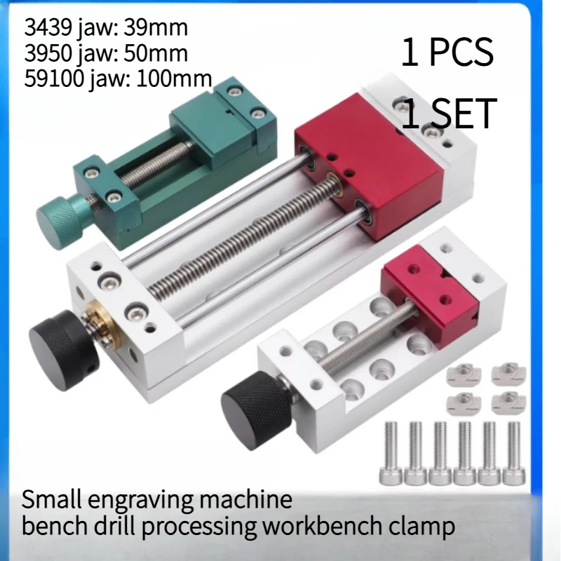 

Мини-тиски для микро-станков, малые настольные тиски, мини-тиски для верстака, для бытовых ручных дрелей, тиски для ЧПУ, для сварочных столов, алюминиевые