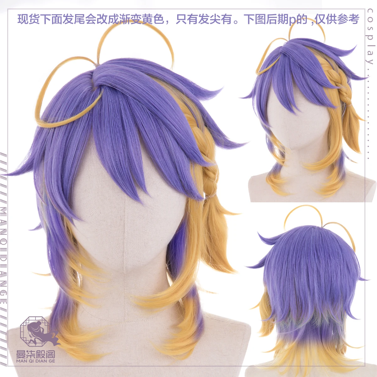 Maria Aster Aia Amare Ren Scarle Cosplay Wig Hololive Vtuber ILUNA NIJISANJIEN Heat Resistant Synthetic Hair Halloween Role Play