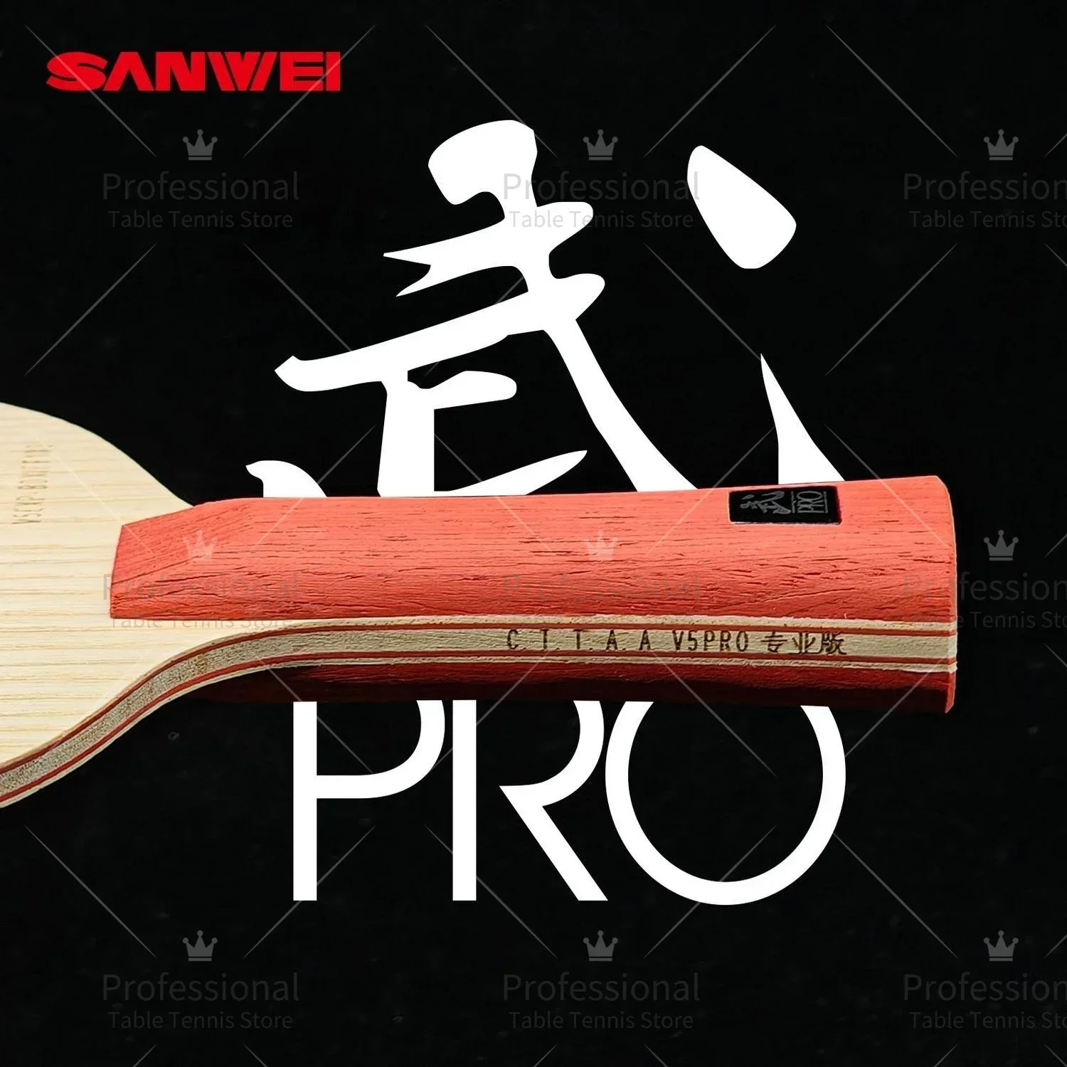 Sanwei-黒い卓球の刃v5pro,7層の純木,ピンポンの刃,ループドライブによる攻撃