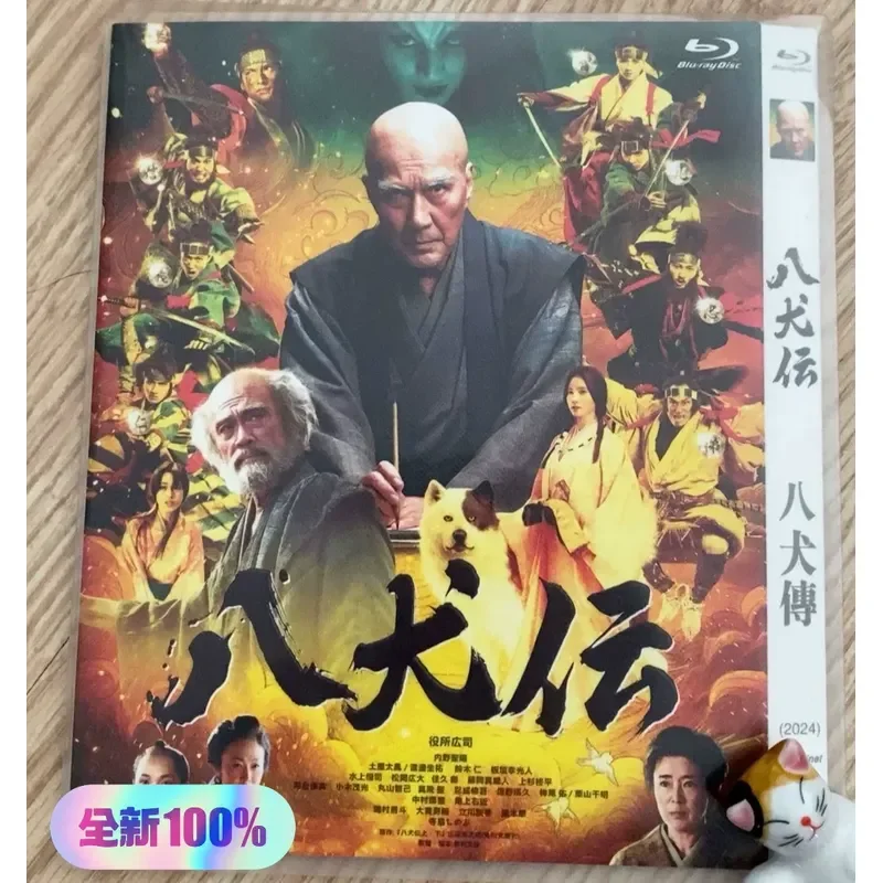 Hiroshi of the Hachi Dog Office Hiroshi Tsuchiya Taifeng 1BD