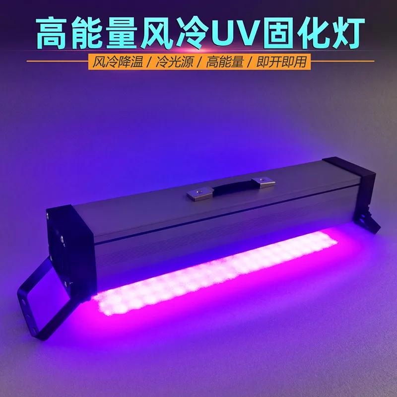 High-power portable UV curing lamp, portable lamp, printing lamp