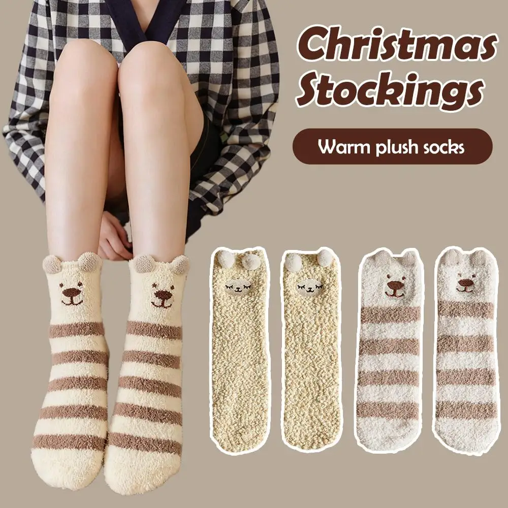 Calze da orso carino per bambini Calze resistenti all'usura Calzini da regalo festivi per le vacanze Calzini natalizi accoglienti in velluto corallo