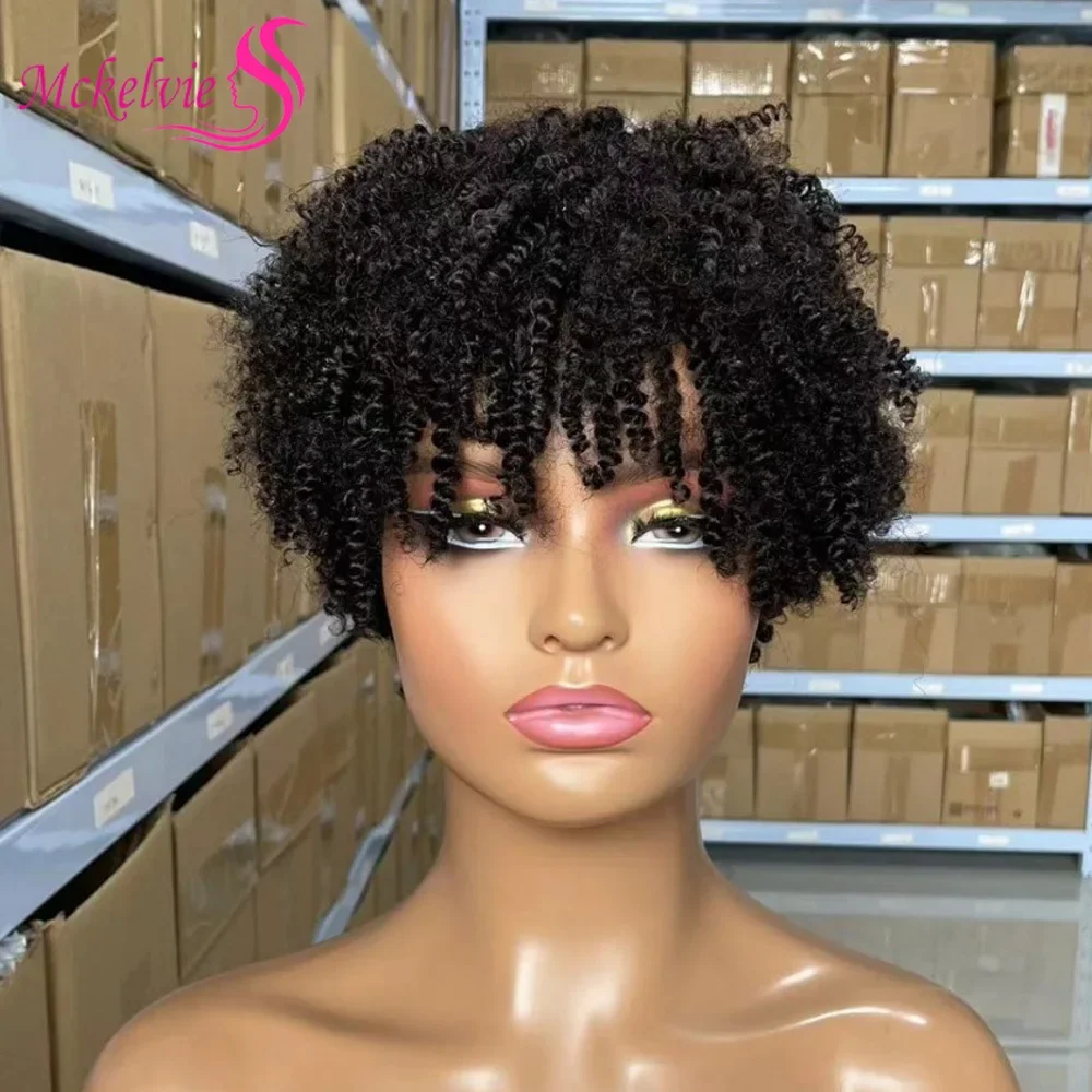 100% Human Hair Afro Kinky Curly Full Machine Short Wigs High Quality Brazilian Virgin Hair Wig For Black Women Daily Use