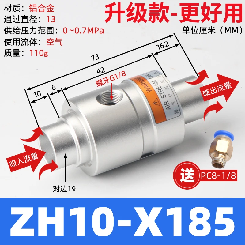 ZH10/20/30/40-X185 سلسلة الهواء الهوائية عالية تدفق فراغ مولد المحرك #2