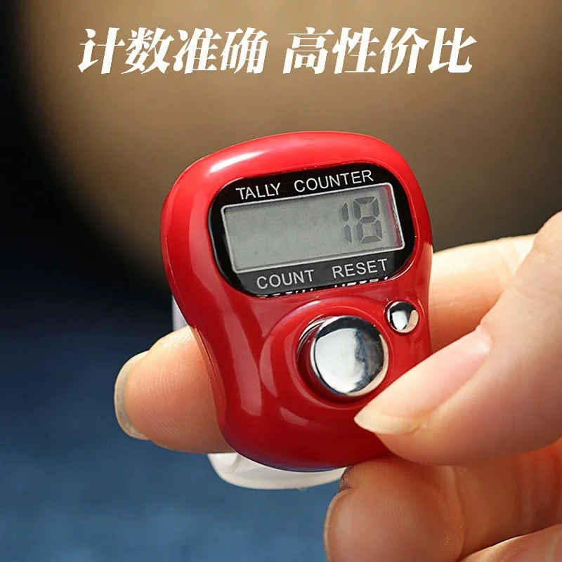 1 قطعة علامة غرزة صغيرة وعداد إصبع الصف LCD عداد رقمي إلكتروني للخياطة والحياكة أداة نسج