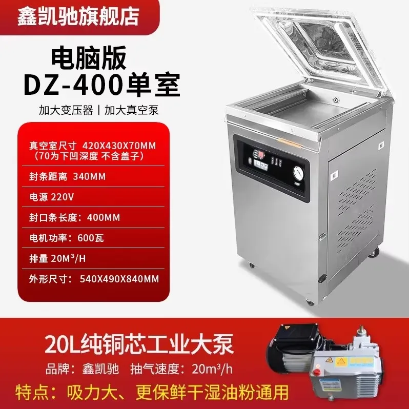 i10- Automatic Vacuum Food Packaging Machine Vacuum Packaging Commercial Baler Compressor Vacuum Sealing Machine