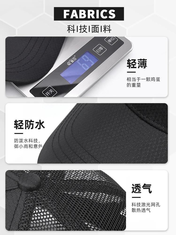 65cm oversized head circumference high top quick drying five-pointed star hat mesh breathable sun protection visor cap