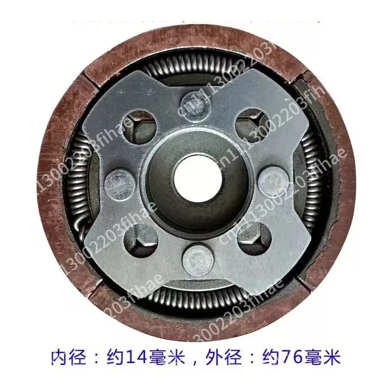 Tapered clutch for single cylinder four-stroke air-cooled 3.6 hp-4.0 hp outboard propeller engines