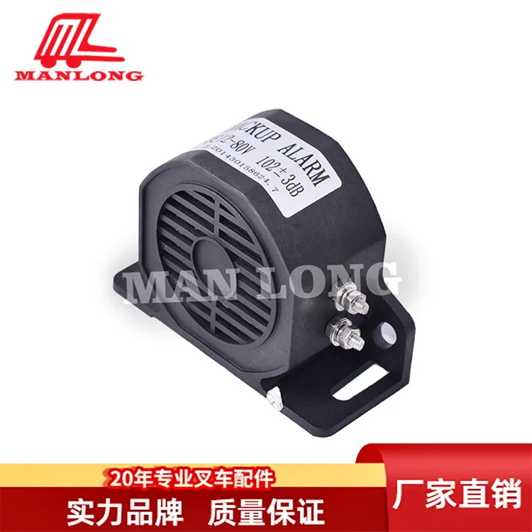 Forklift Parts Reversing Buzzer 12-80V Bel Sound Universal 821027 821028