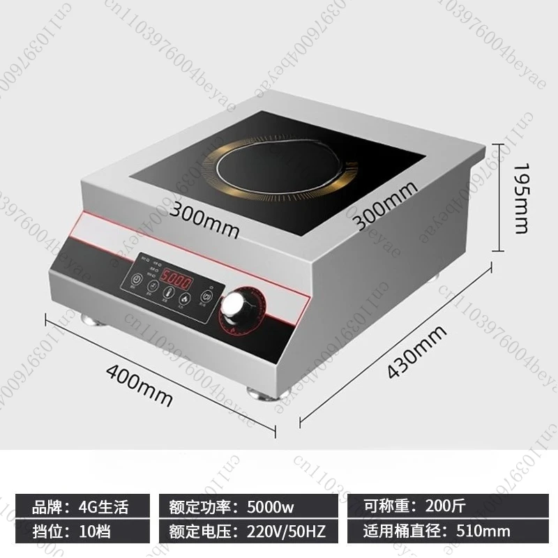 Button Control Maximum Load-bearing 50KG Black Crystal Panel  3500W High-power Single-head Induction Cooker