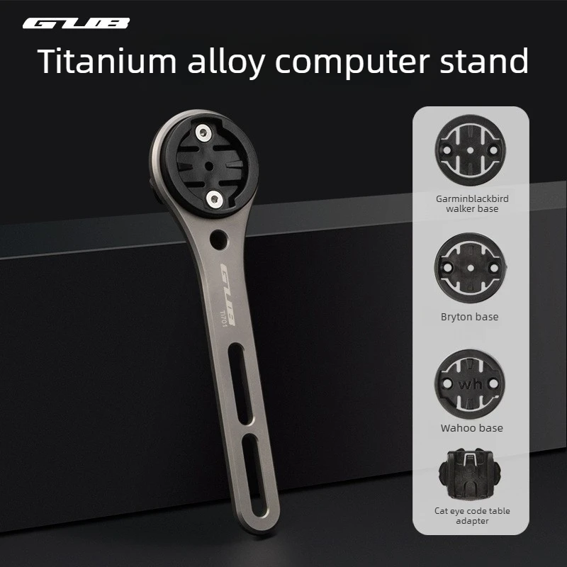 GUB TI701 Titanium alloy road bike integrated bend handle code watch frame, mountain bike handle vertical extension bracket