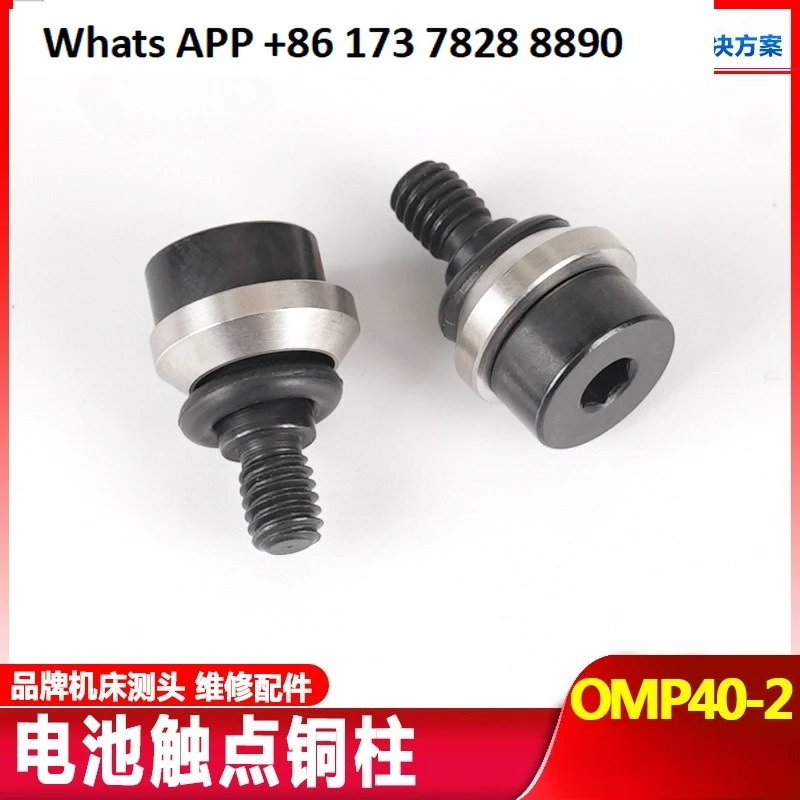 

Набор верхних винтов OMP40-2, запасные части для верхнего винта, зонд