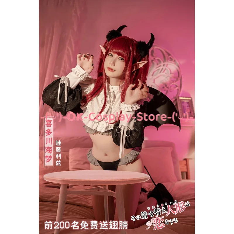 DY20Anime Cosplay Rizu Kyun Cosplay Traje Kuroe Shizuku Biquíni Com Asas Cauda Festa Uniforms25