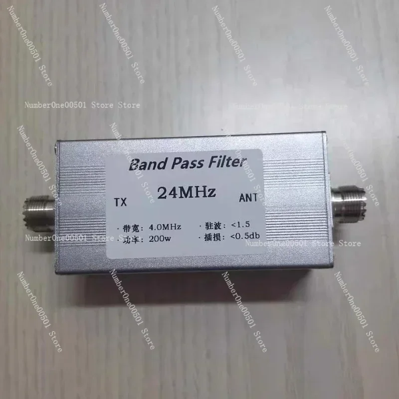 

24MHz Shortwave High Isolation Bandpass Filter BPF Narrowband Design 200 Watt High Power Capacity