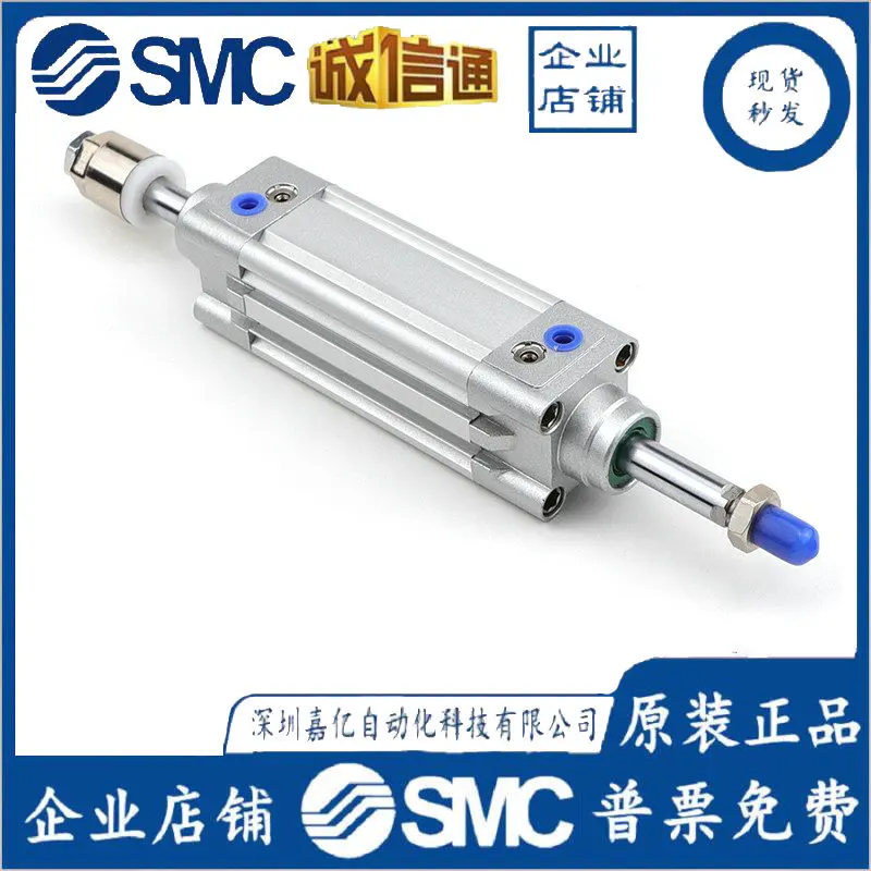 

2025 Artec Adjustable Stroke Cylinder SEJ40X25X50X75X100X125X150X200- 20-30-50 S