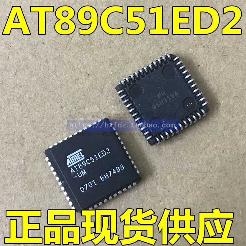 

AT89C51ED2-IM AT89C51ED2-UM AT89C51ED2 PLCC-44 10 шт.